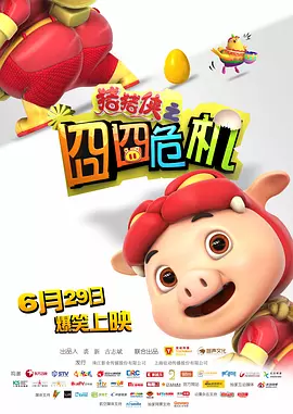 富二代网站啪啪精品